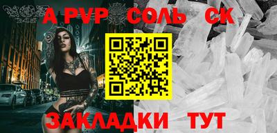 мет Кизилюрт