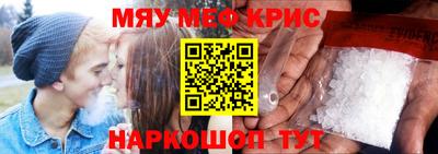метадон Керчь